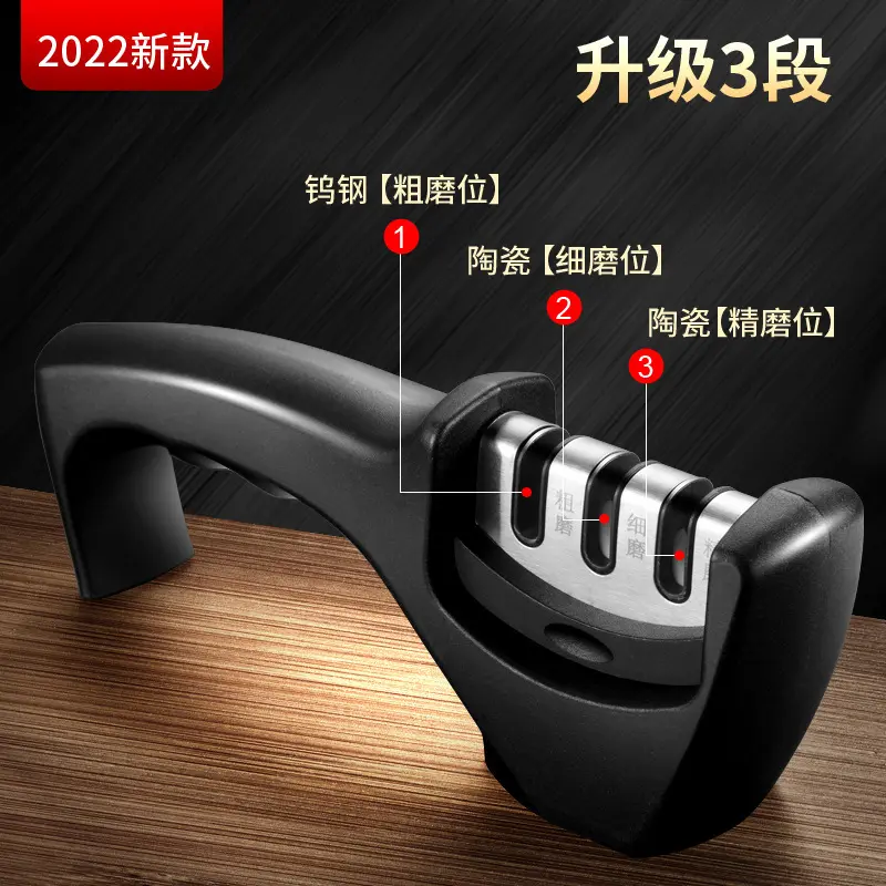 磨刀家用多功能四段式磨刀石快速磨刀金刚石磨刀陶瓷磨刀工具