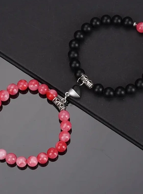 2023热卖粉玉白松石情侣手链黑白爱心磁铁相吸玛瑙天然石饰品