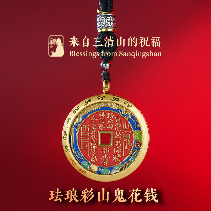 珐琅工艺 高含量朱砂