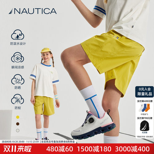 NAUTICA/诺帝卡儿童五分短裤速干