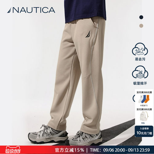 NAUTICA男女童新款运动裤