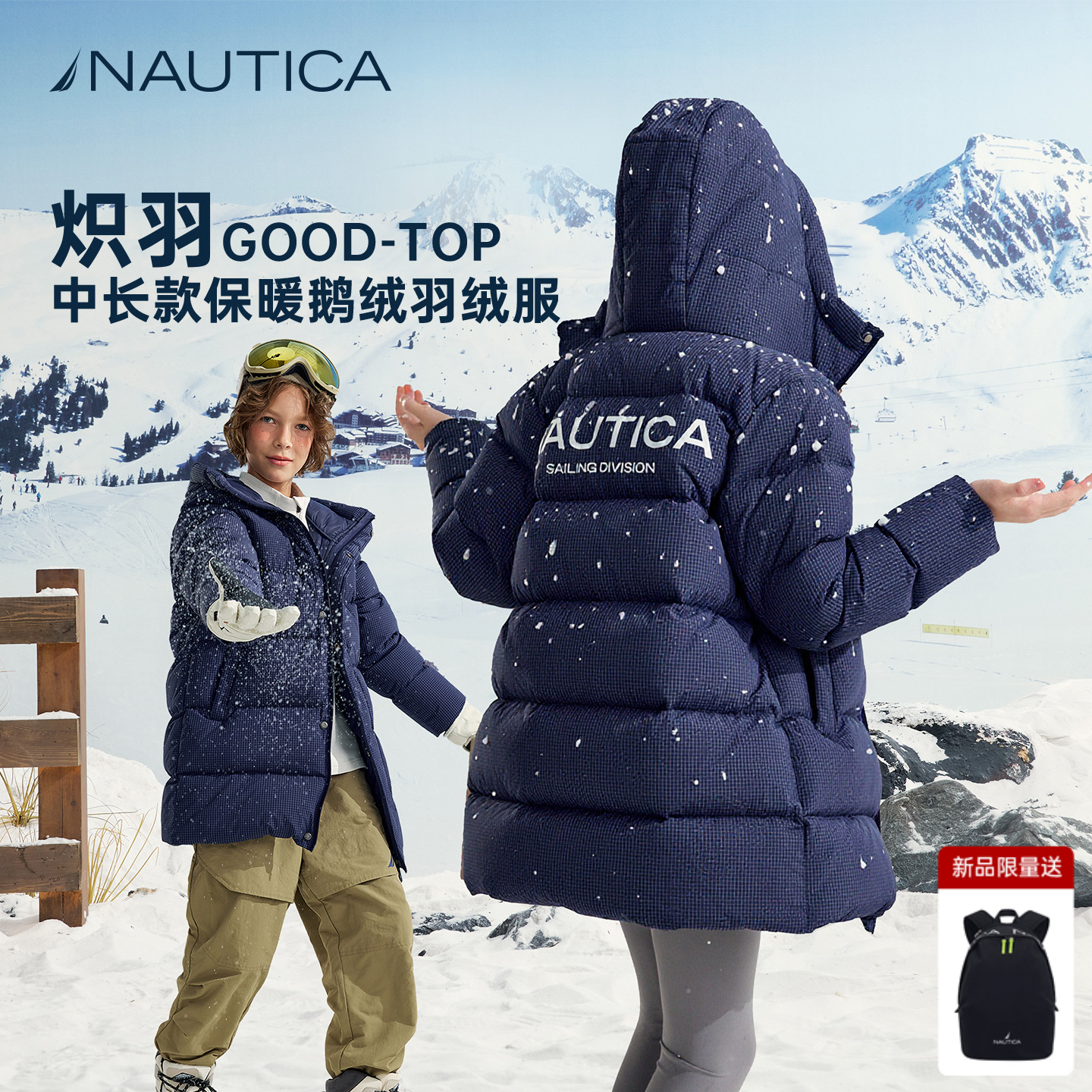 NAUTICA儿童中长款鹅绒服