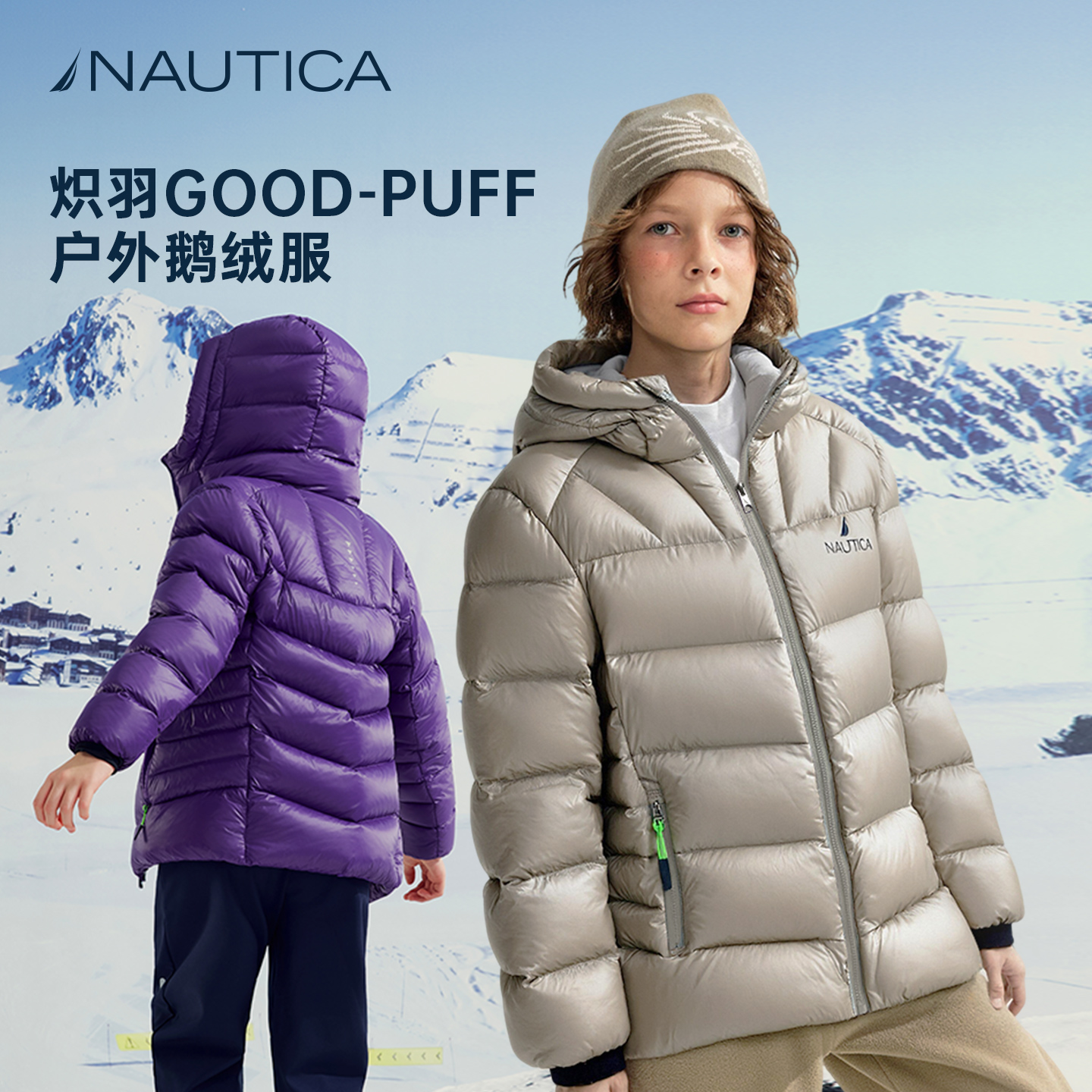 NAUTICA儿童鹅绒羽绒服面包服
