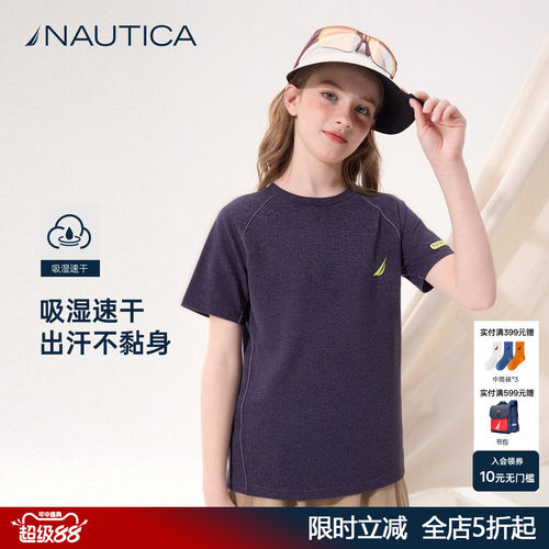 【7A抗菌】NAUTICA新款短袖T恤