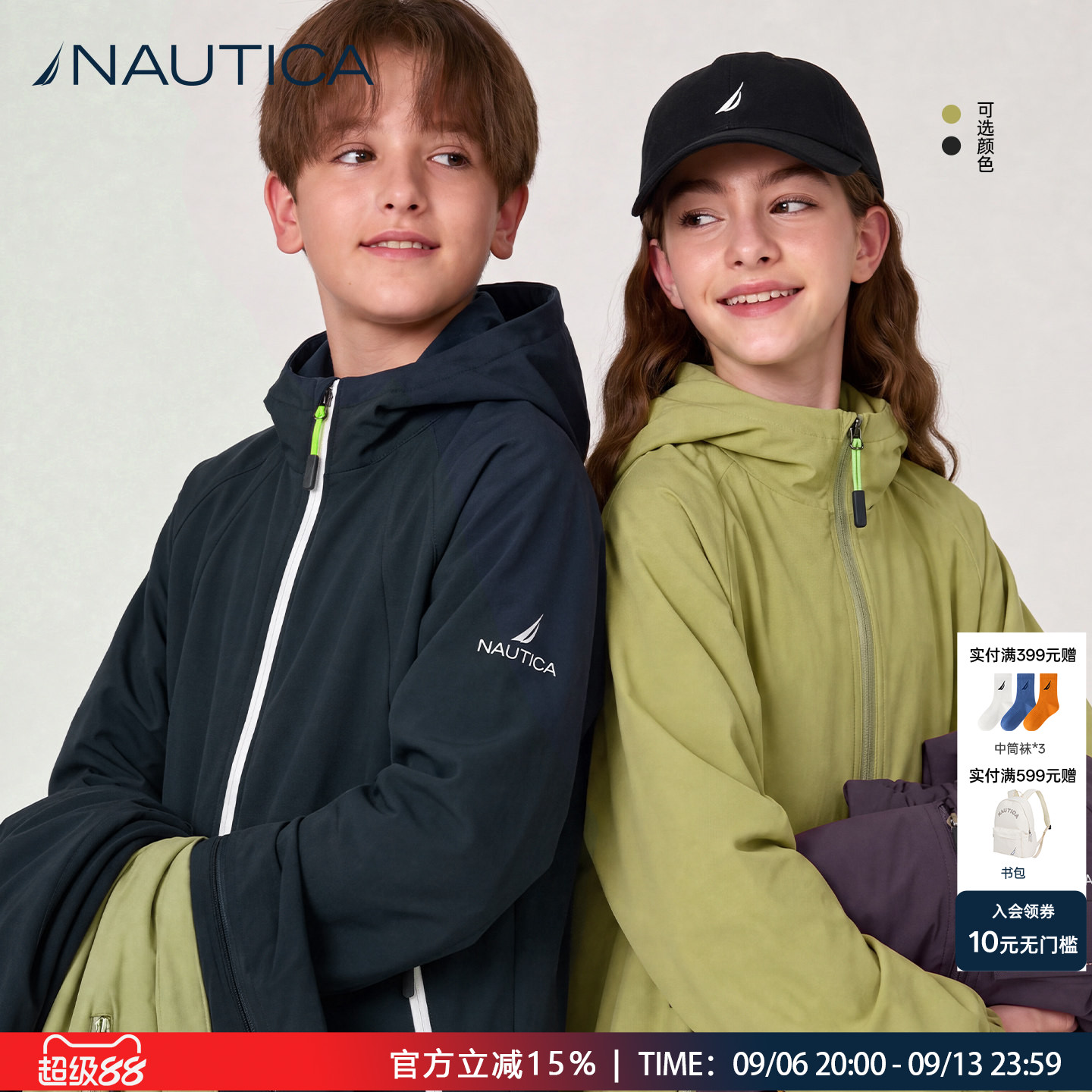 NAUTICA儿童外套连帽开衫26新款图片