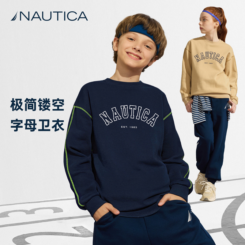 NAUTICA儿童休闲卫衣2025新款