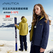 NAUTICA儿童3M新雪丽棉外套大童棉服棉衣男女童25冬季 加厚两面穿