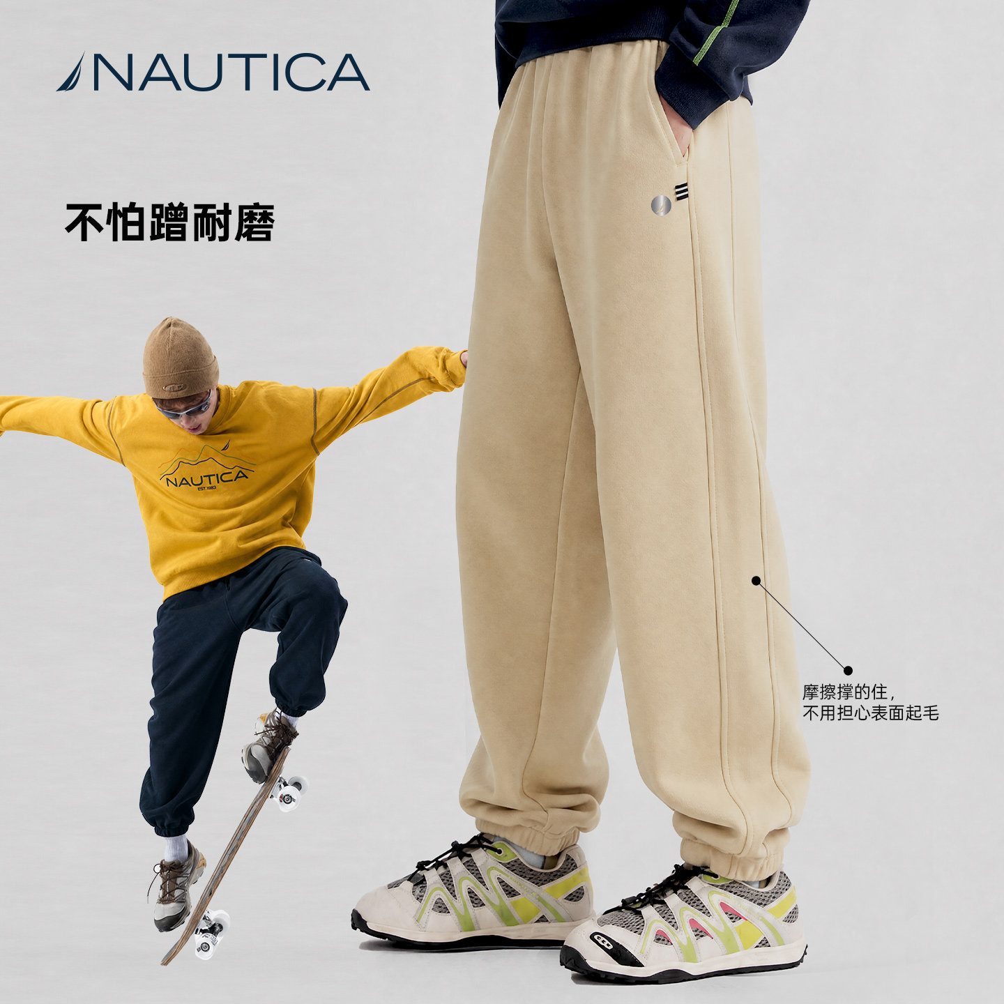 NAUTICA/诺帝卡儿童裤子2026新款秋季棉感男女童宽松校服裤运动裤