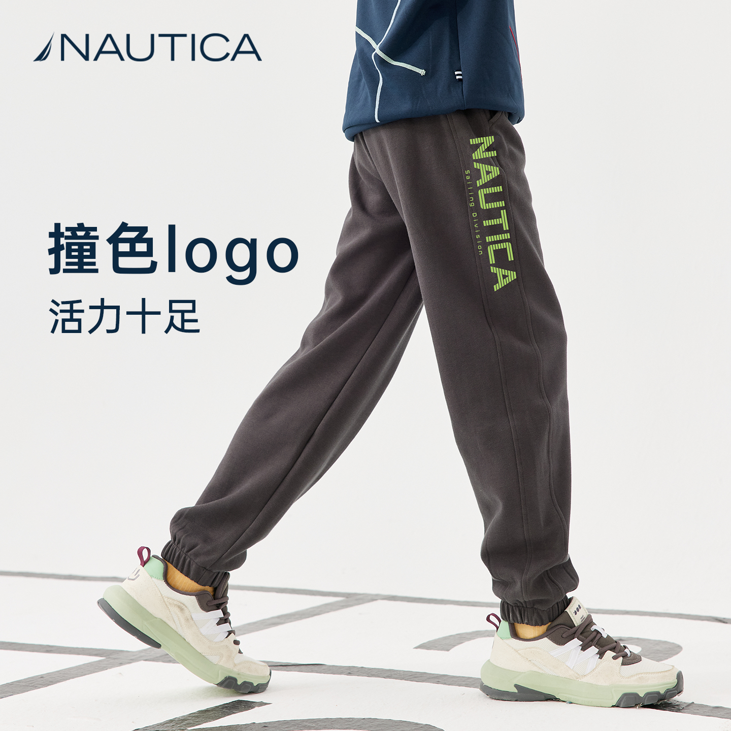 NAUTICA儿童跑步运动长裤