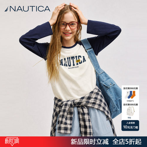 NAUTICA/诺帝卡童装儿童长袖t恤
