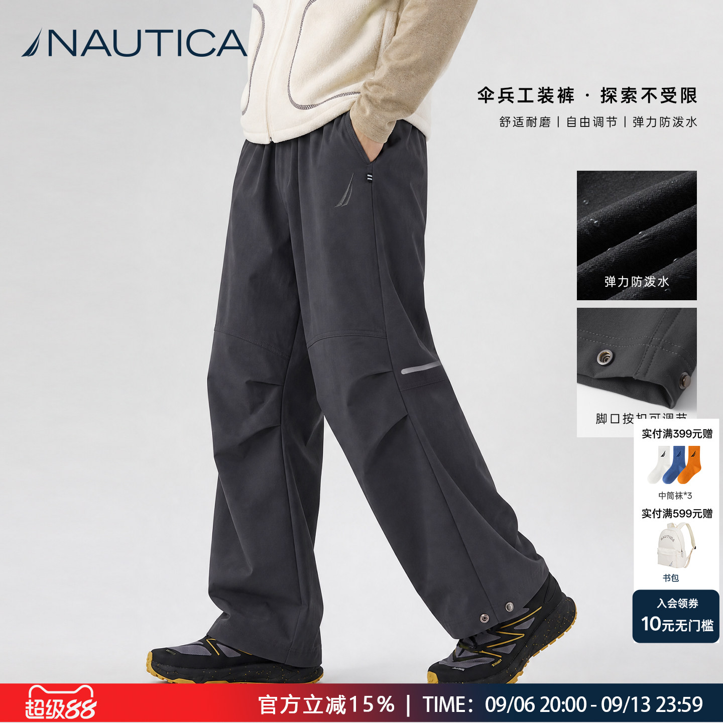 NAUTICA男女童裤子加绒冲锋裤图片