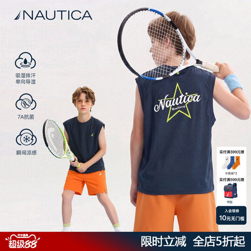 NAUTICA儿童运动速干背心t恤