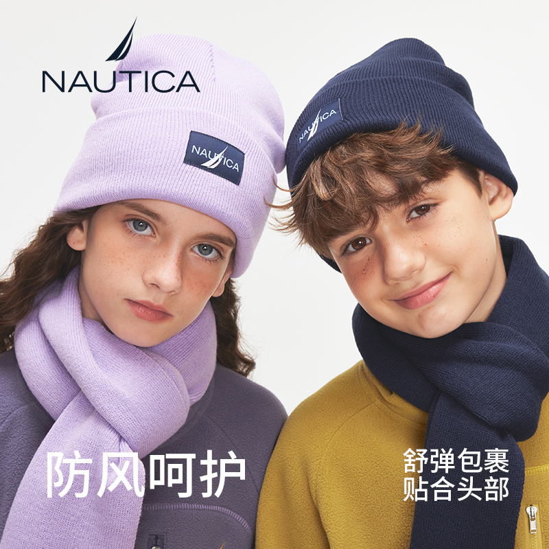 儿童青少年洋气时尚百搭针织冷帽