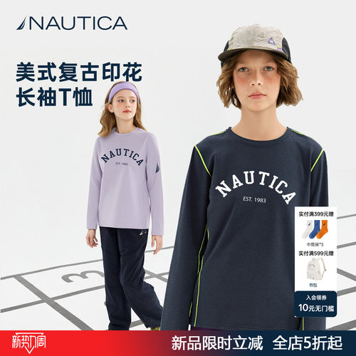 NAUTICA儿童7A抗菌速干长袖T恤