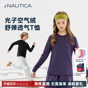 T恤抗菌抓绒卫衣男女童速干打底衫 NAUTICA儿童长袖 光子空气绒