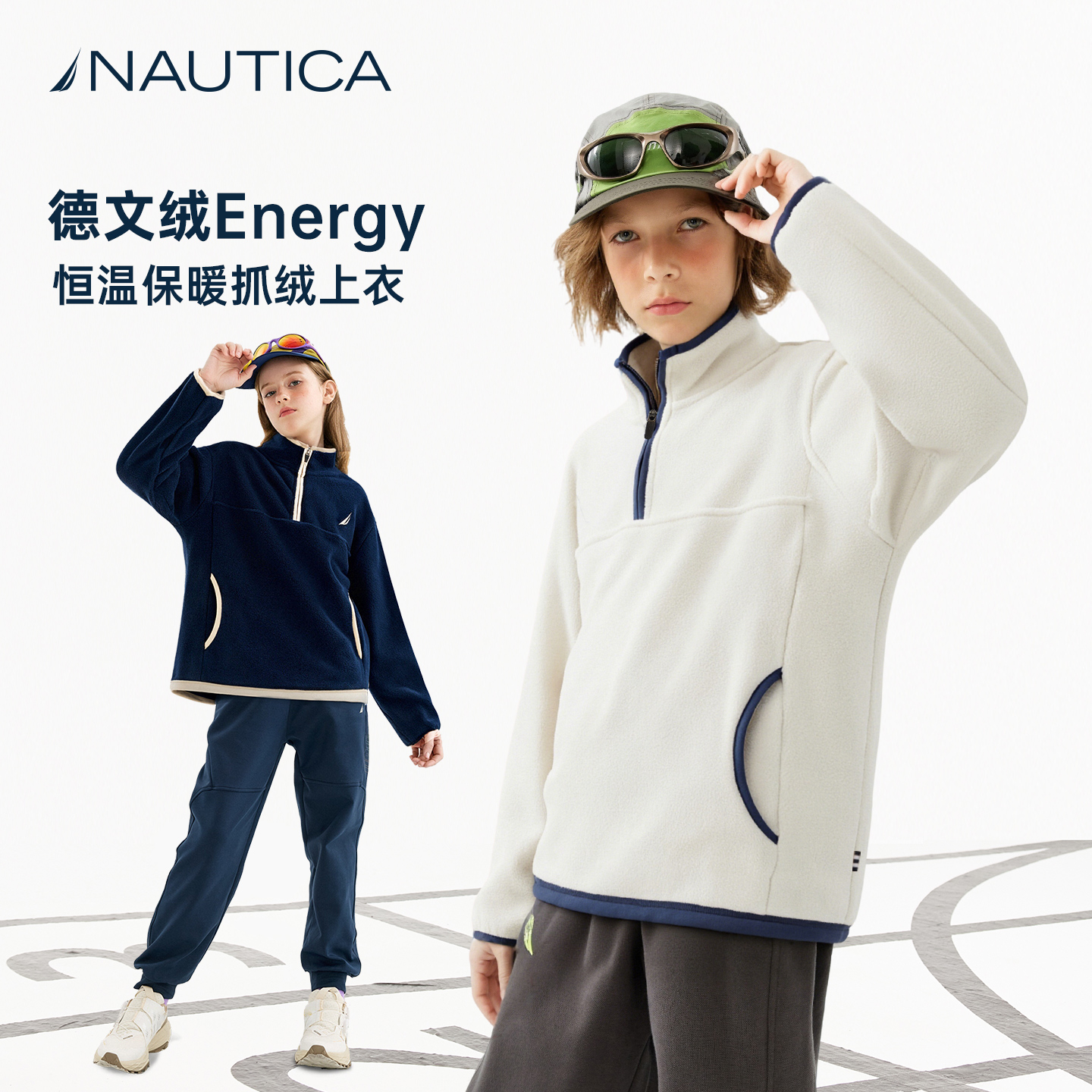 NAUTICA儿童摇粒绒外套2025新款
