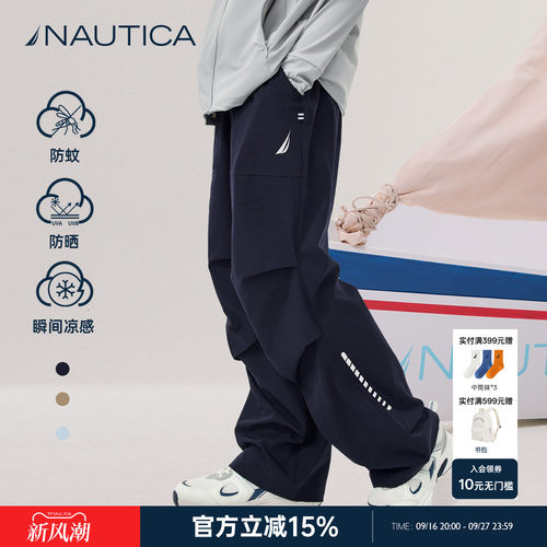NAUTICA儿童秋季薄款裤子男女童