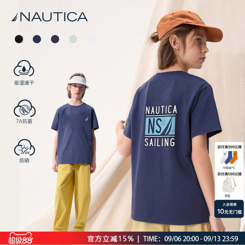 NAUTICA儿童短袖t恤2026新款