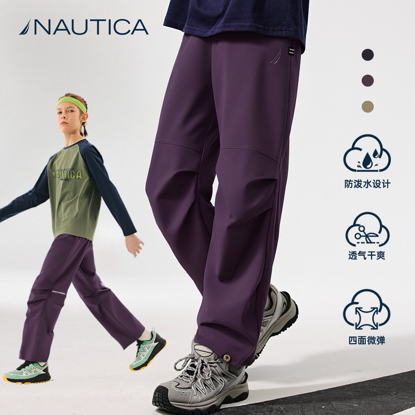 诺帝卡儿童速干裤子男孩2026新款男童女童户外防水宽松机能伞兵裤,童装/婴儿装/亲子装,工装裤,淘宝优惠券,粉丝福利购,淘宝优惠卷