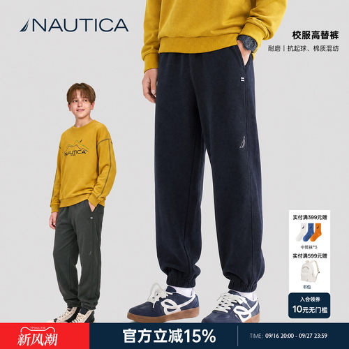 NAUTICA儿童裤子2026新款运动裤