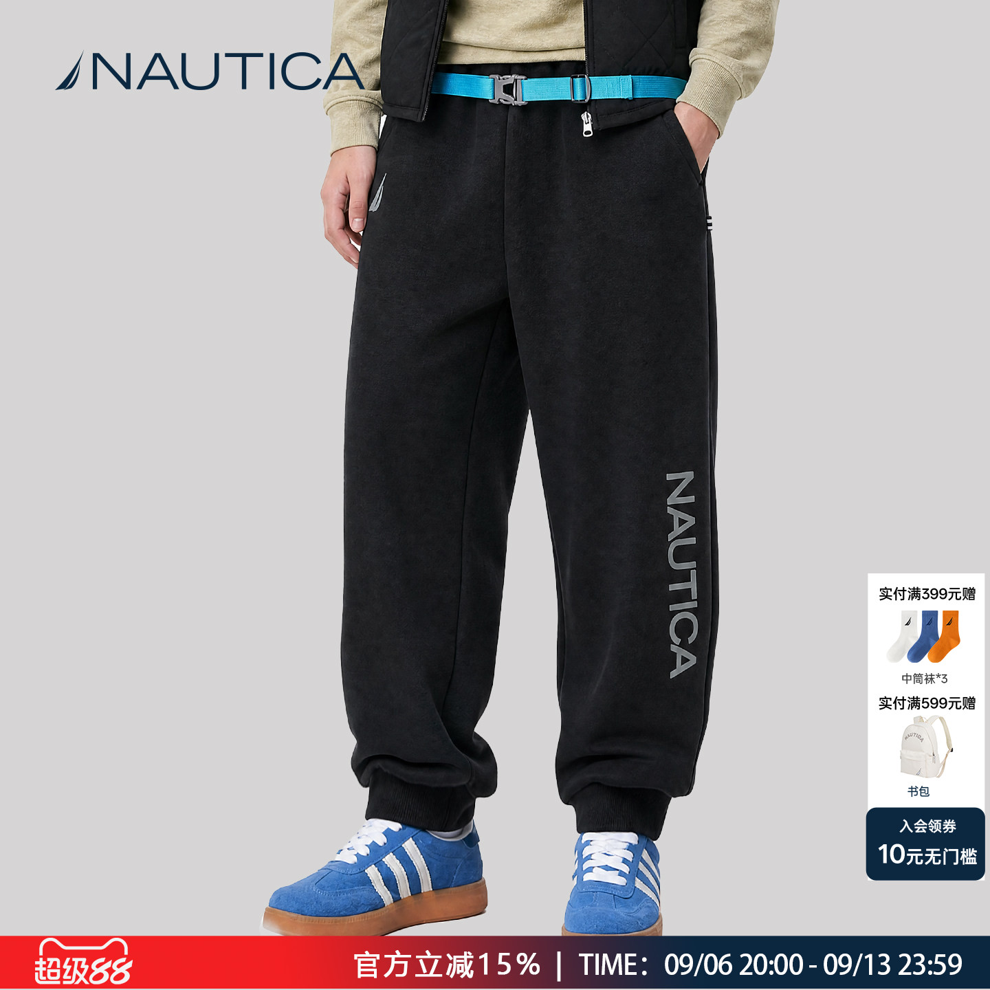 NAUTICA儿童卫裤加薄绒裤子图片