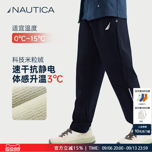 NAUTICA儿童运动裤加薄绒裤子