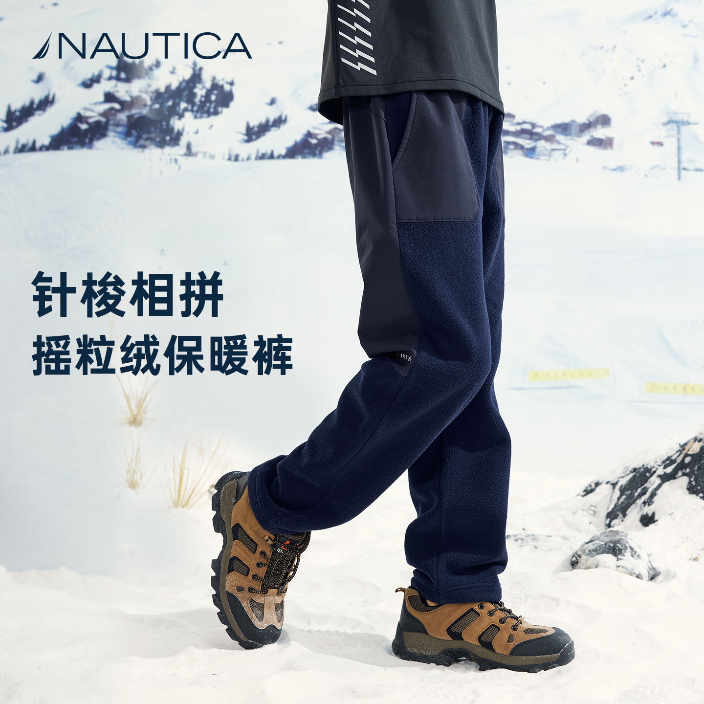 NAUTICA儿童双面摇粒绒加厚裤子