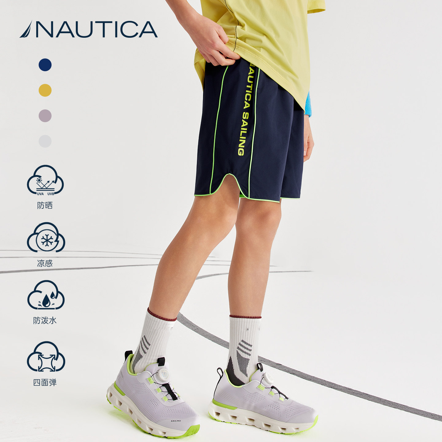 NAUTICA诺帝卡儿童运动短裤										