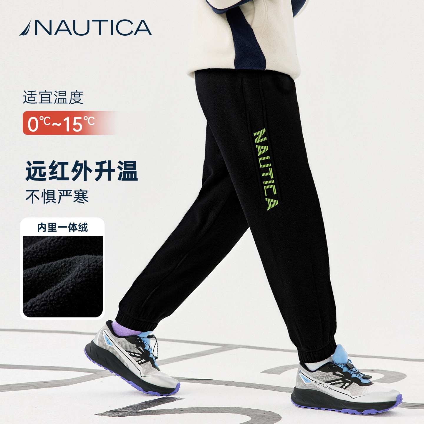 NAUTICA儿童运动长裤25新款