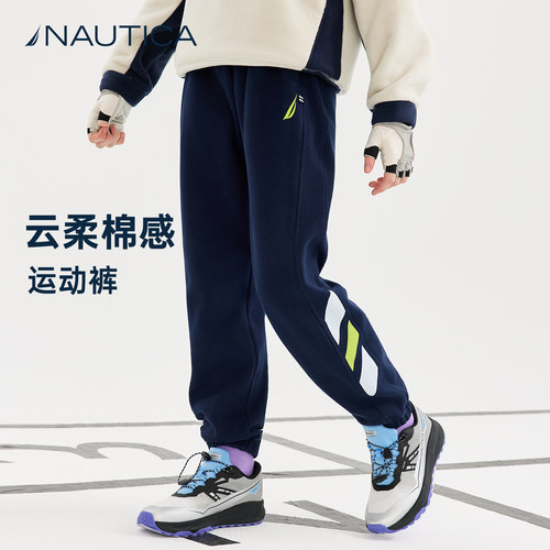 NAUTICA儿童跑步运动裤子