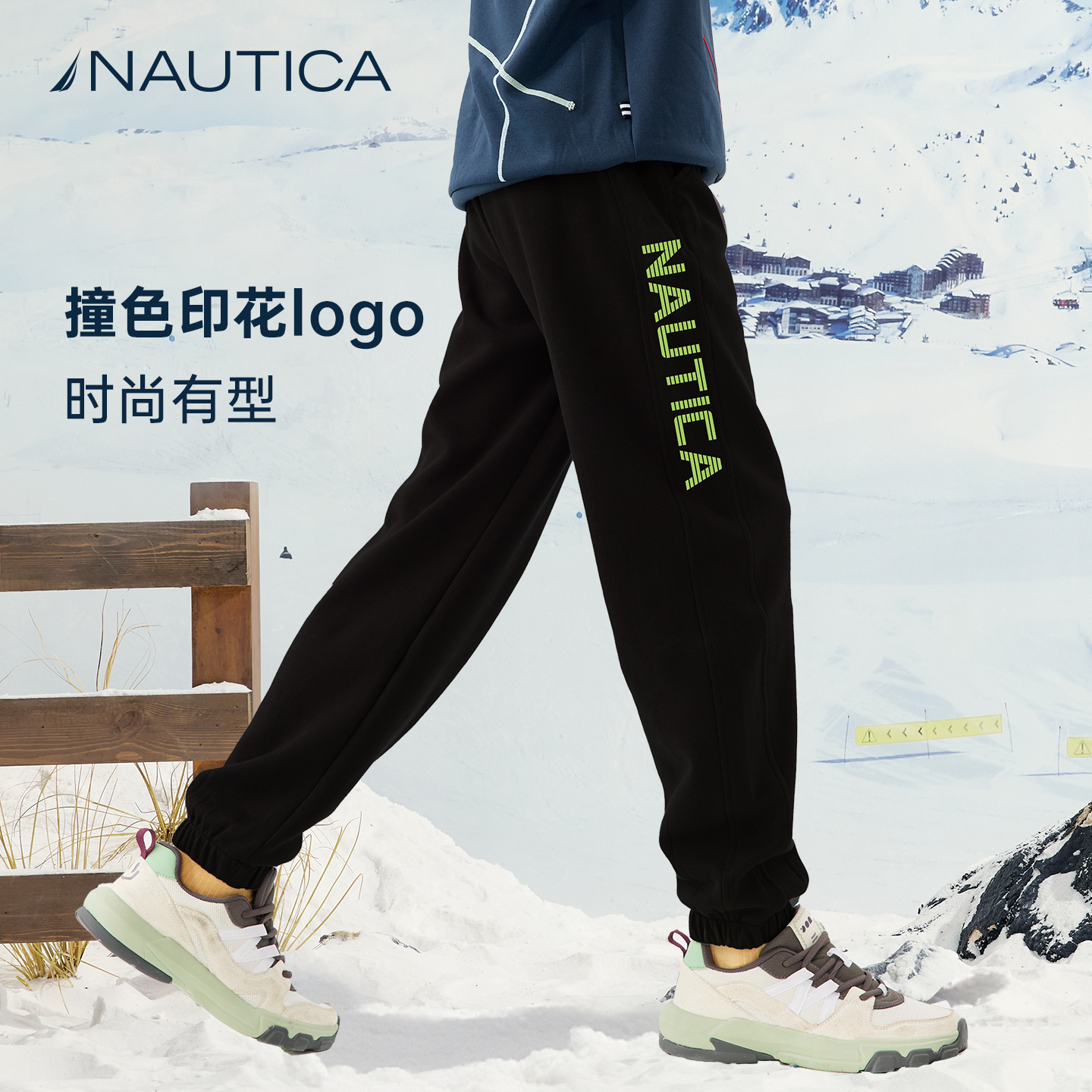 NAUTICA儿童束脚运动卫裤
