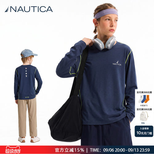 NAUTICA儿童长袖防晒速干T恤