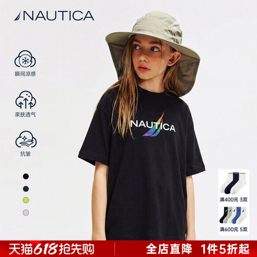 NAUTICA儿童索罗那短袖速干t恤