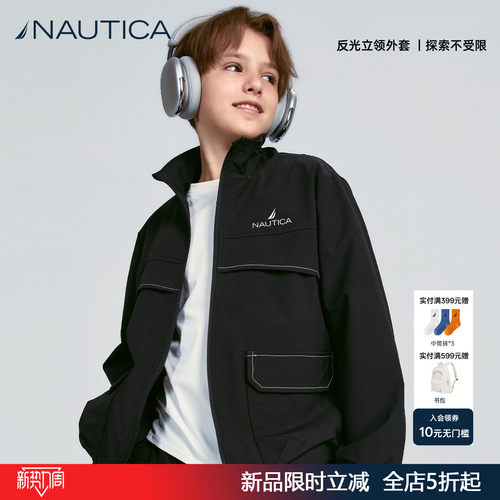 NAUTICA儿童工装夹克外套26新款