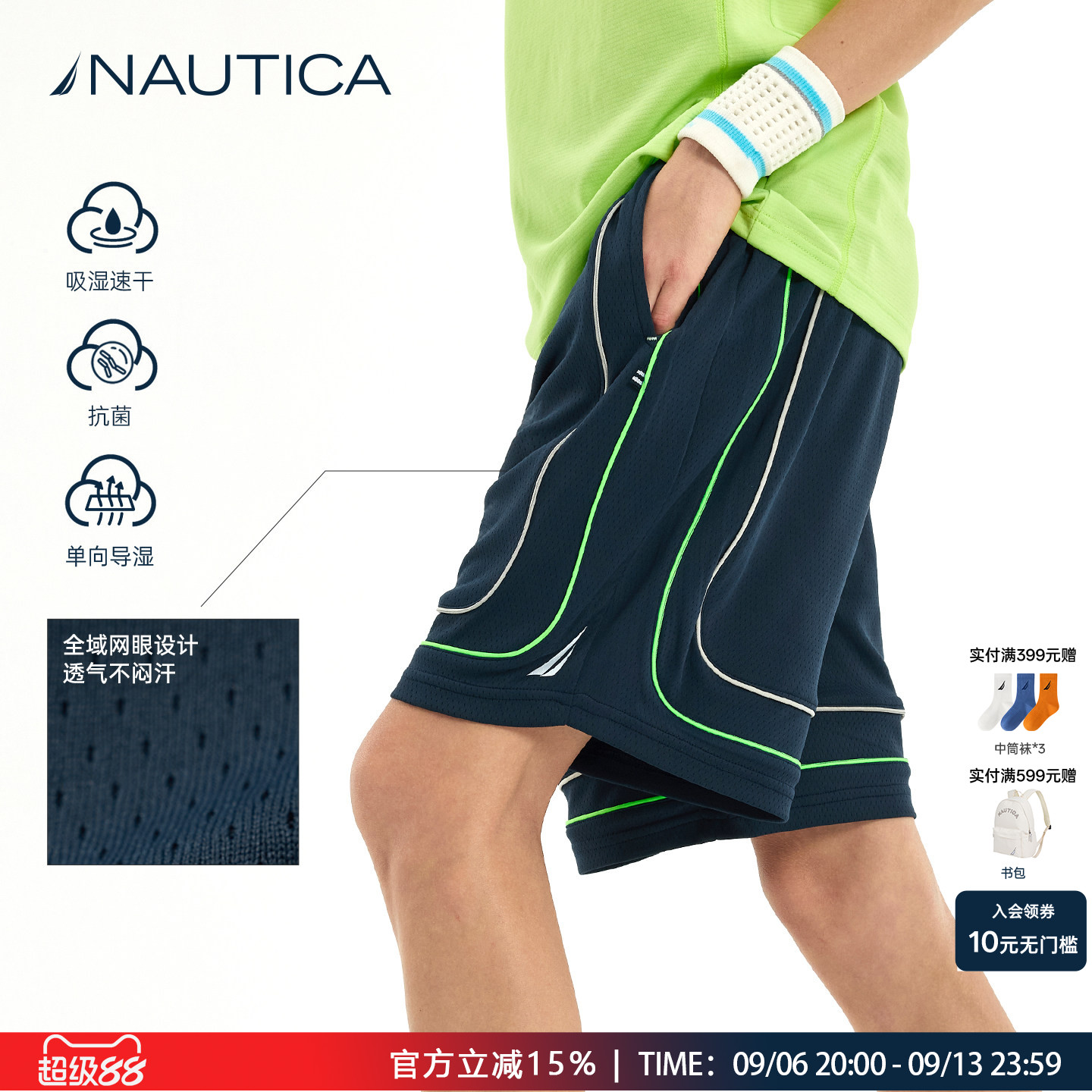 NAUTICA/诺帝卡童装儿童运动裤图片