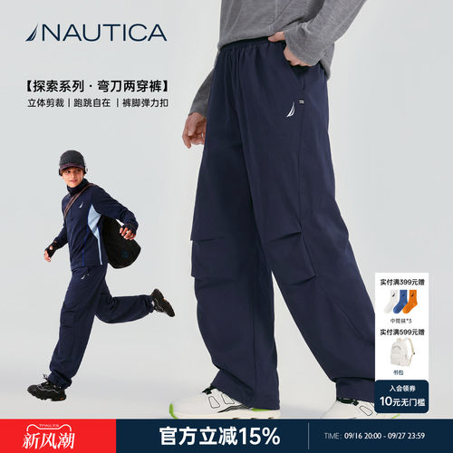 NAUTICA儿童裤子冲锋裤户外防水