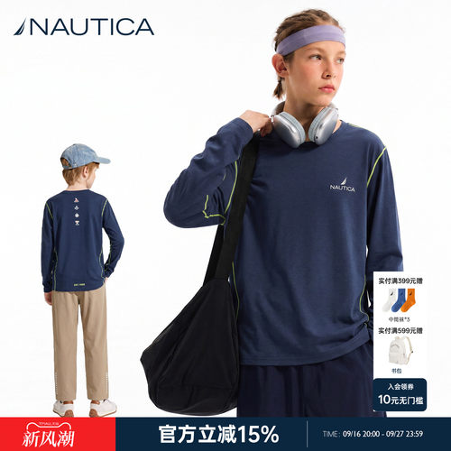 NAUTICA儿童长袖防晒速干T恤