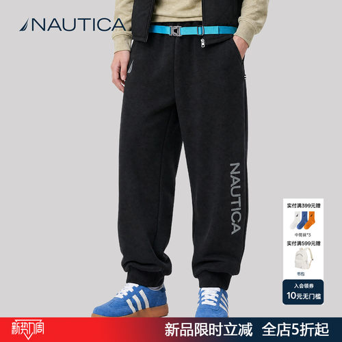 NAUTICA儿童卫裤加薄绒裤子