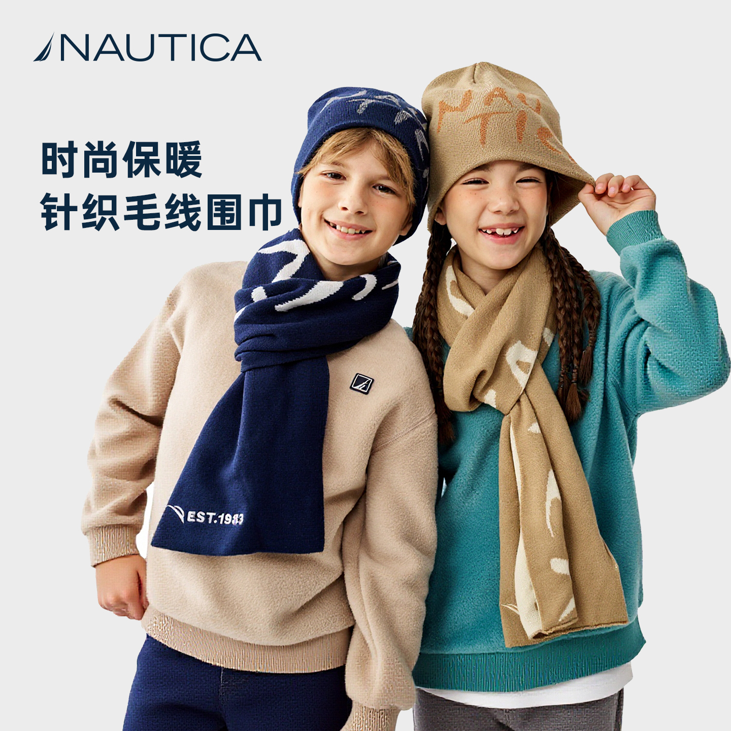 双面穿针织防风薄款围巾