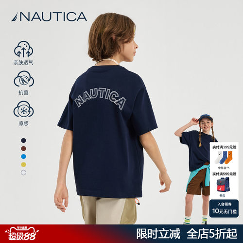 nautica/诺帝卡儿童纯棉t恤