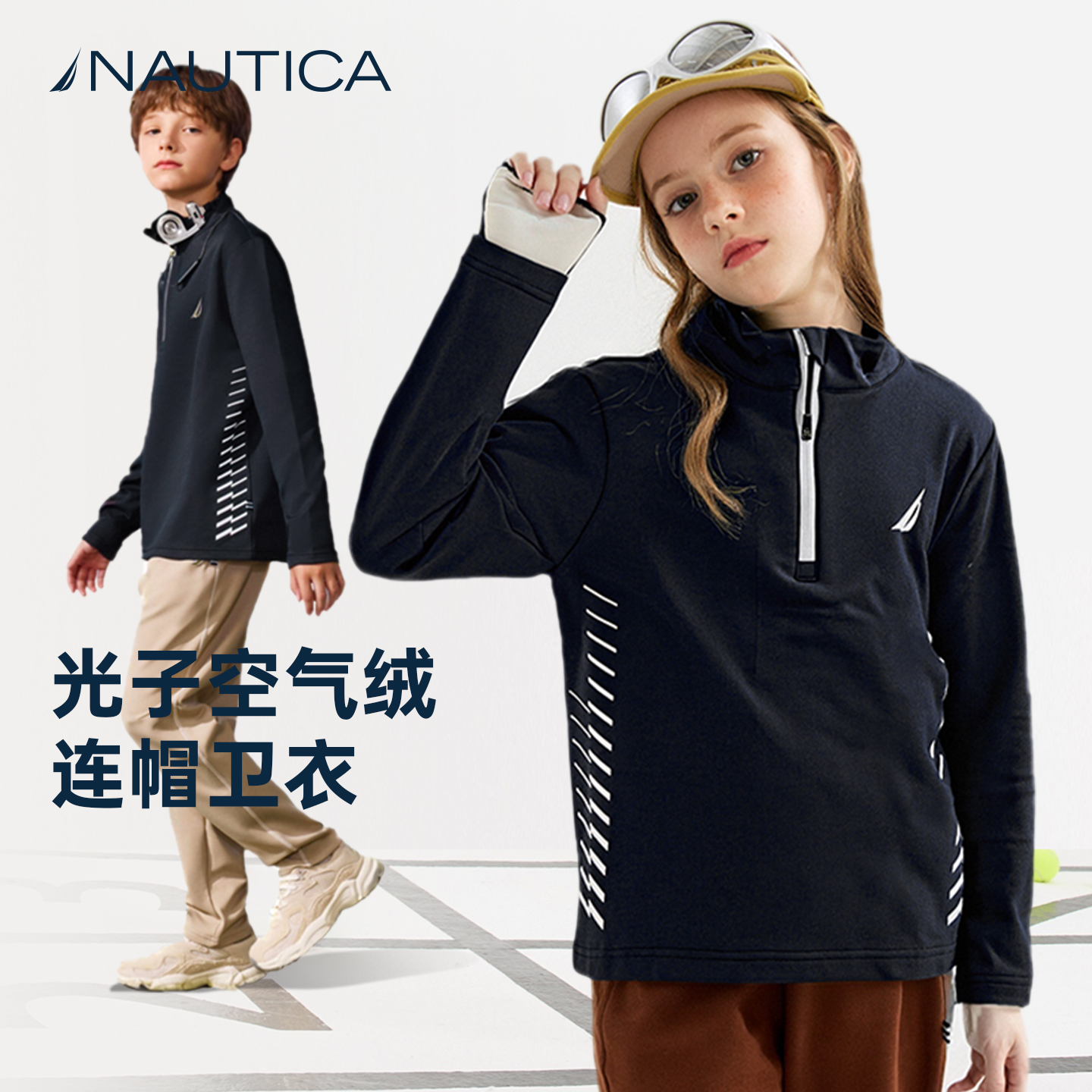 Nautica儿童卫衣抓绒立领半拉链