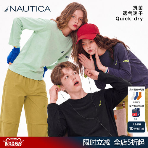 NAUTICA童装儿童长袖T恤防晒速干