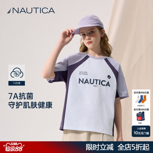 NAUTICA儿童速干短袖t恤2026新款