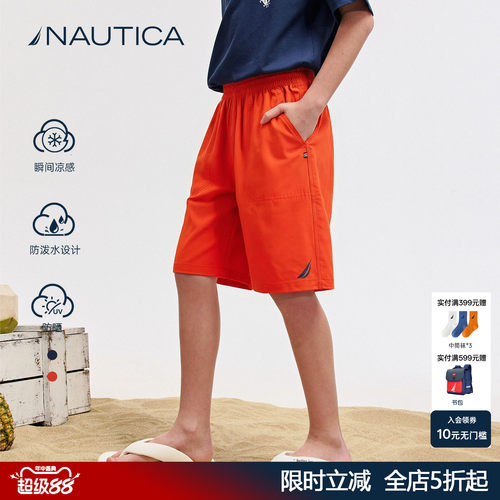 nautica/诺帝卡童装休闲短裤