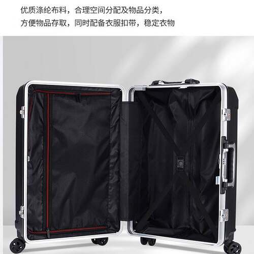 20寸登机箱22寸24寸26寸行李箱铝框拉杆箱静音万向轮ABS+PC旅行箱