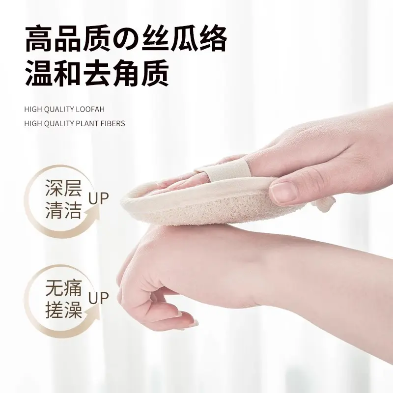 丝瓜络搓澡家用强力搓泥擦后背搓澡巾洗澡女士男士专用