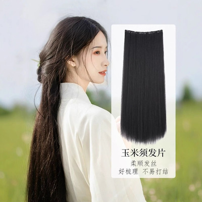 古装汉服假发女长发 一片式接发片仿真增发量古风发型O发排造型