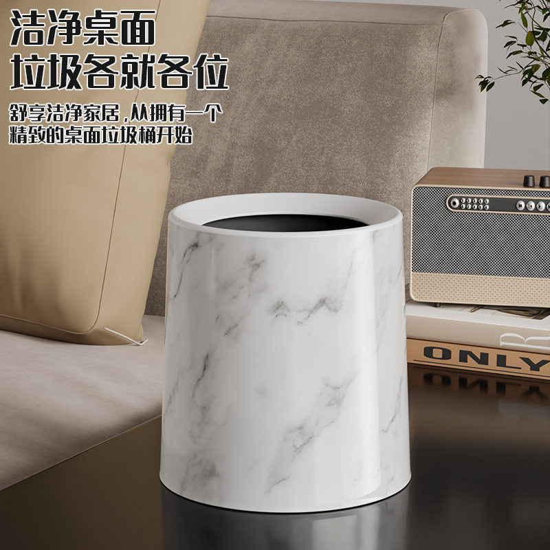 仿大理石纹桌面双层垃圾桶创意简约风酒店办公书房家用收纳桶