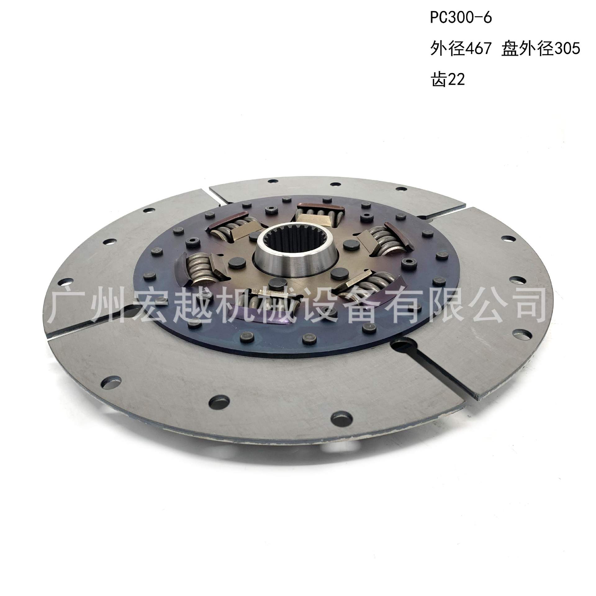 207-01-61311/0离合器片适用于小松PC300-5/6发动机联轴器配件