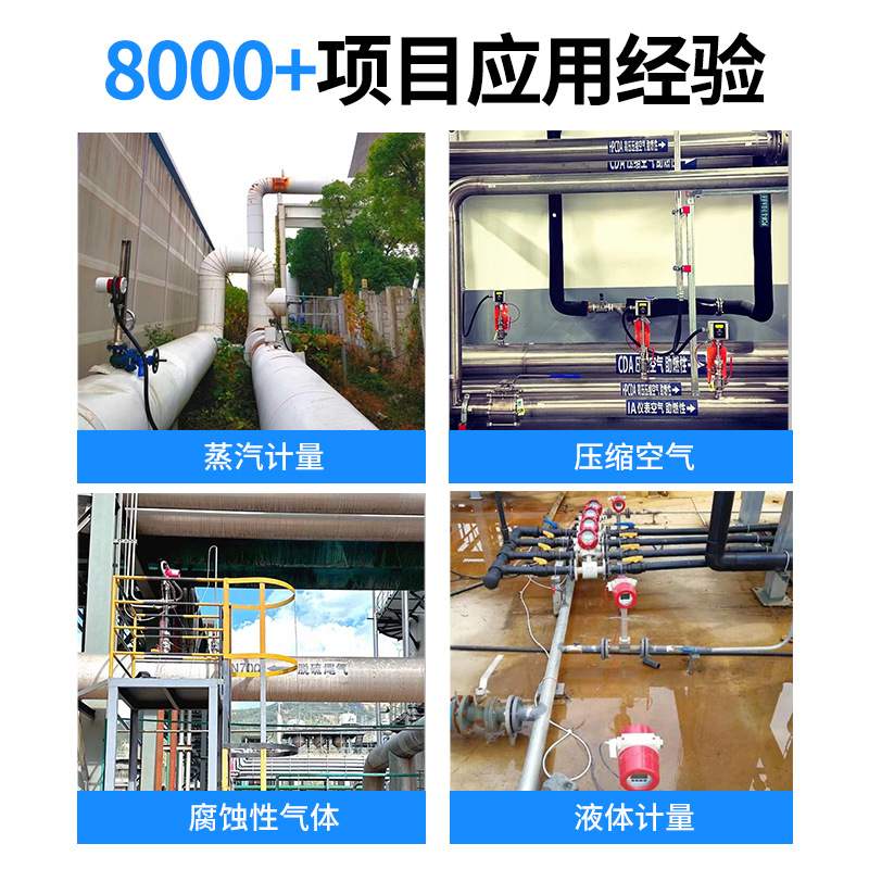 抗震就地分体DN250不锈钢工业管道液体测蒸汽流量计涡街大流量